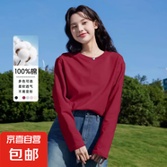 重磅純棉長袖T恤春秋寬松上衣圓領(lǐng)小個子寬松純色內(nèi)搭女SNRL 酒紅色【平口長袖】 2XL 建議150-165斤
