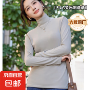 【FILA制造商】萊賽爾羊毛云柔感無縫一體多領(lǐng)型打底針織衫上衣女 高級灰 均碼 （90-150斤）