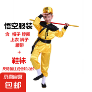 孫悟空兒童服裝西游記角色扮演唐僧衣服豬八戒沙僧師徒四人演出服 孫悟空服裝+鞋子（備注尺碼） 110 cm