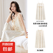 夏季云朵棉性感吊帶帶胸墊睡裙女士無(wú)袖睡衣可愛(ài)純欲中長(zhǎng)款連衣裙 HM8H1910【帶胸墊】 L 女