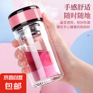 雙層玻璃杯隔熱防爆小號便攜旅行防燙家用迷你隨手杯簡約加厚雙層 粉色蓋多彩杯 188ml 1只