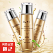 貝玲美蝸牛原液瑩潤滋養(yǎng)補(bǔ)水美膚露化妝品爽膚水柔膚水精華護(hù)膚品 蝸牛精華液補(bǔ)水美膚露120ml*2 蝸牛精華液補(bǔ)水美膚露120ml