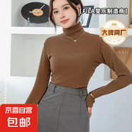 【FILA制造商】萊賽爾羊毛云柔感無縫一體多領(lǐng)型打底針織衫上衣女 魅力咖 均碼 （90-150斤）