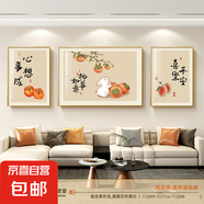 輕奢新款沙發(fā)背景墻裝飾畫寓意好大氣高檔三聯(lián)畫現(xiàn)代簡約客廳掛畫 心想事成112099/217116/1120980 40*60*2/80*60*1水晶面 鋁合金金框
