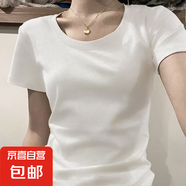 【都市麗人制造商】灰色正肩短袖t恤女夏季緊身打底衫短款圓領(lǐng) 白色【圓領(lǐng)】 2XL  【125-140斤】
