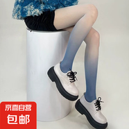 1雙裝漸變色女襪薄款彩虹色夏季網(wǎng)紅打底連褲襪 上白下藏青-1雙 1條