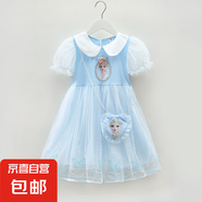 女童艾莎公主裙2025款夏裝兒童冰雪奇緣洋氣網(wǎng)紗裙寶寶短袖連衣裙 淺藍色【送包包】 120 cm