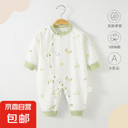 【京東快遞】嬰兒衣服新生兒睡衣連體衣貼身打底秋冬季剛出生寶寶 線條世界【斜開扣四季款】 59cm 【建議0-3個(gè)月】
