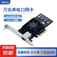 10G萬兆雙電口萬兆網(wǎng)卡PCIE X8 X540-T1 企業(yè)服務(wù)器免驅(qū)動臺式電腦網(wǎng)卡X540芯片X550T2 PCIE X4 X540T1-FAN