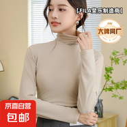 【FILA制造商】萊賽爾羊毛云柔感無縫一體多領(lǐng)型打底針織衫上衣女 麥芽杏 均碼 （90-150斤）
