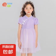 貝貝怡貝貝怡夏季女童短袖連衣裙傳統(tǒng)盤扣泡泡袖休閑透氣長裙 222Q310紫色 110