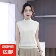 【海瀾之家制造商】可機(jī)洗羊毛衫女毛衣女休閑馬卡龍半高領(lǐng)背心女 米白 2XL