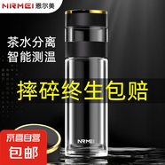 玻璃杯男士泡茶杯高硼硅玻璃材質(zhì)高檔便攜車載水杯茶水分離茶杯子 【茶水分離+智能顯溫】黑色400ml