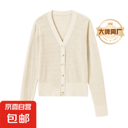 【阿瑪尼制造商】春季新品V領(lǐng)針織開衫女裝經(jīng)典感長袖上衣外套 淺杏色 M （80-100斤）