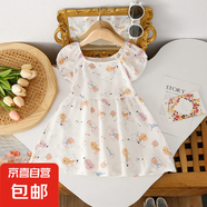 兒童連衣裙夏季女童時(shí)尚碎花裙子女寶洋氣裙子印花網(wǎng)紅公主裙 CL-137公主裙-音樂(lè)兔 120 建議身高110-120cm