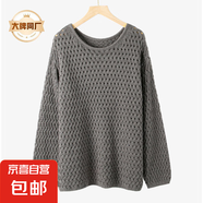 【伊芙麗制造商】鏤空圓領(lǐng)慵懶時(shí)尚毛衫提花毛衣百搭套頭針織衫 深灰 均碼 85-140斤