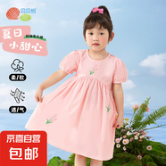 貝貝怡貝貝怡夏季女童短袖連衣裙傳統(tǒng)盤扣泡泡袖休閑透氣長裙 ZB2DQ010粉色 100