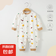 【京東快遞】嬰兒衣服新生兒睡衣連體衣貼身打底秋冬季剛出生寶寶 下午茶【斜開扣四季款】 80cm 【建議9-12個(gè)月】