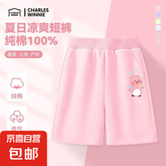 兒童短褲夏季女童純棉褲子2025新款薄款外穿夏天五分褲休閑運動褲 【防蚊褲】Zq010x/粉 150 建議體重：68-80斤