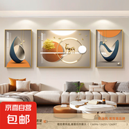 輕奢新款沙發(fā)背景墻裝飾畫寓意好大氣高檔三聯(lián)畫現(xiàn)代簡約客廳掛畫 前程似錦136596/136231/1365970 60*80*2/120*80*1水晶面 鋁合金金框