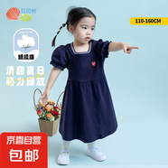 貝貝怡貝貝怡夏季女童短袖連衣裙傳統(tǒng)盤扣泡泡袖休閑透氣長裙 222Q271藏青 120