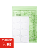 緊致抗皺睡眠紋貼補水保濕透氣潤膚淡化細(xì)紋面膜 600mg*24貼