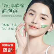 花青素泡泡面膜收縮毛孔去黑頭粉刺深層清潔泡泡面膜批發(fā) 娜藍博士-花青素泡泡面膜-4g*12