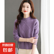 錦裳淑半高領(lǐng)毛衣女春秋新款小個(gè)子短款針織打底衫洋氣內(nèi)搭加厚上 紫色 M