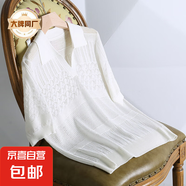 【伊芙麗制造商】春夏季新款鏤空透氣溫柔氣質(zhì)方領(lǐng)休閑短袖針織衫 白色 L 120斤-140斤