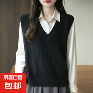 錦裳淑新款針織馬甲女無袖坎肩毛衣慵懶風(fēng)外搭V領(lǐng)別致疊穿背心上 赫本黑 XL