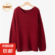 【伊芙麗制造商】鏤空圓領(lǐng)慵懶時尚毛衫提花毛衣百搭套頭針織衫 銹紅 均碼 85-140斤