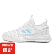 【阿瑪尼制造商】KGSKWO夏季透氣網(wǎng)面休閑運(yùn)動(dòng)鞋 白色 單層 42 (260mm)