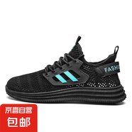 【阿瑪尼制造商】KGSKWO夏季透氣網(wǎng)面休閑運(yùn)動(dòng)鞋 黑色 單層 42 (260mm)