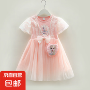 女童短袖愛沙連衣裙夏2025新款艾莎公主裙寶寶洋氣禮服裙韓版紗裙 粉色【送包包】 120 cm