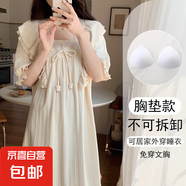 網(wǎng)紅純欲棉質(zhì)睡裙女夏季2025新款帶胸墊女生連衣裙子可外穿家居服 CXM91622 XL