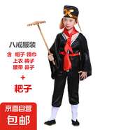 孫悟空兒童服裝西游記角色扮演唐僧衣服豬八戒沙僧師徒四人演出服 八戒服裝+鼻子+釘耙 140 cm