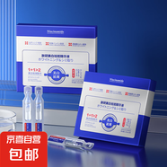 膚研美白祛斑精華液煙酰胺保濕嫩白提亮膚色改善黃皮抗氧化 1盒/10支