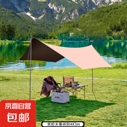 天幕帳篷 野餐燒烤戶外遮陽(yáng)棚  露營(yíng)防曬黑膠天幕裝備 黑膠天幕驕陽(yáng)4*3m
