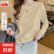 全棉圓領(lǐng)長袖t恤女2025秋季寬松內(nèi)搭修身時(shí)尚顯瘦獨(dú)特別致上衣CX2 卡其色 4XL 【165-180斤】