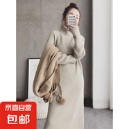 錦裳淑秋冬慵懶高領(lǐng)毛衣女內(nèi)搭寬松加厚長款毛衣裙JX06 杏色 均碼適合體重80-135
