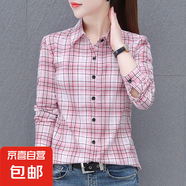 時尚優(yōu)雅格紋純棉襯衫女長袖春秋款洋氣百搭減齡顯瘦襯衣 粉格 XL 115-125