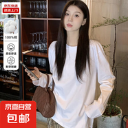 圓領(lǐng)長袖t恤女2025秋季百搭寬松韓版學(xué)生打底衫上衣CX20 白色 3XL 【155-170斤】