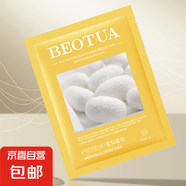 蠶絲蛋白靚顏沁潤補(bǔ)水面膜25ml保濕面膜片 蠶絲蛋白補(bǔ)水面膜15片裝