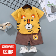 【兒童短袖套裝】純棉男童T恤寶寶夏季童裝中小女短褲嬰兒衣服 F11-大臉虎 90 cm