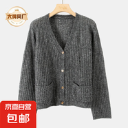 【伊芙麗制造商】新款V領長袖慵懶開衫 深灰 均碼 80-130斤