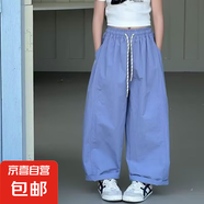 女童褲子寬松薄款2025夏季洋氣中大兒童小女孩休閑彎刀闊腿哈倫褲 藍色 150