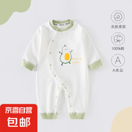 【京東快遞】嬰兒衣服新生兒睡衣連體衣貼身打底秋冬季剛出生寶寶 胸印牛油果【斜開扣四季款】 59cm 【建議0-3個(gè)月】