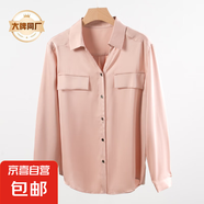【伊芙麗制造商】夏季新款緞面氣質(zhì)高檔小眾襯衫長(cháng)袖簡(jiǎn)約純色 暗粉 L 135斤-145斤