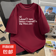 220G重磅純棉短袖t恤男女生夏季復(fù)古bf街頭圓領(lǐng)體恤衫寬松潮Drag 220g重磅純棉-酒紅色 2XL