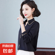 雪紡襯衫女長袖2025春秋新款緞面打底衫寬松百搭高檔襯衫女 黑色 M